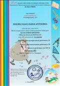 Конкурс " Классики" Конкурс " Классики"